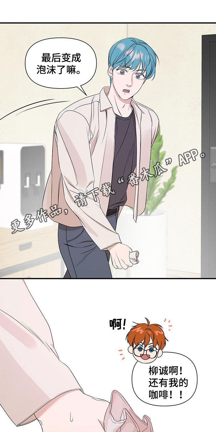 第91章:【第二季】自己看着办