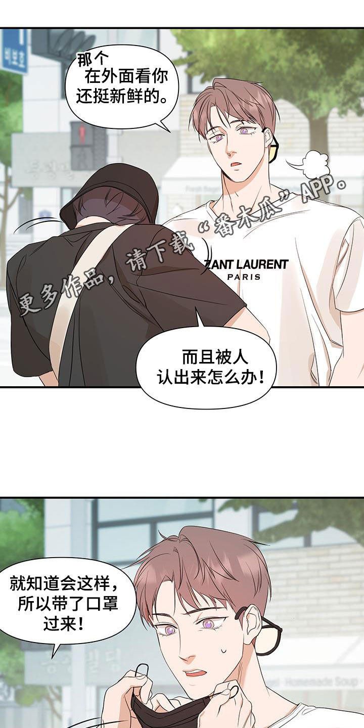 第93章:【第二季】我们相信你
