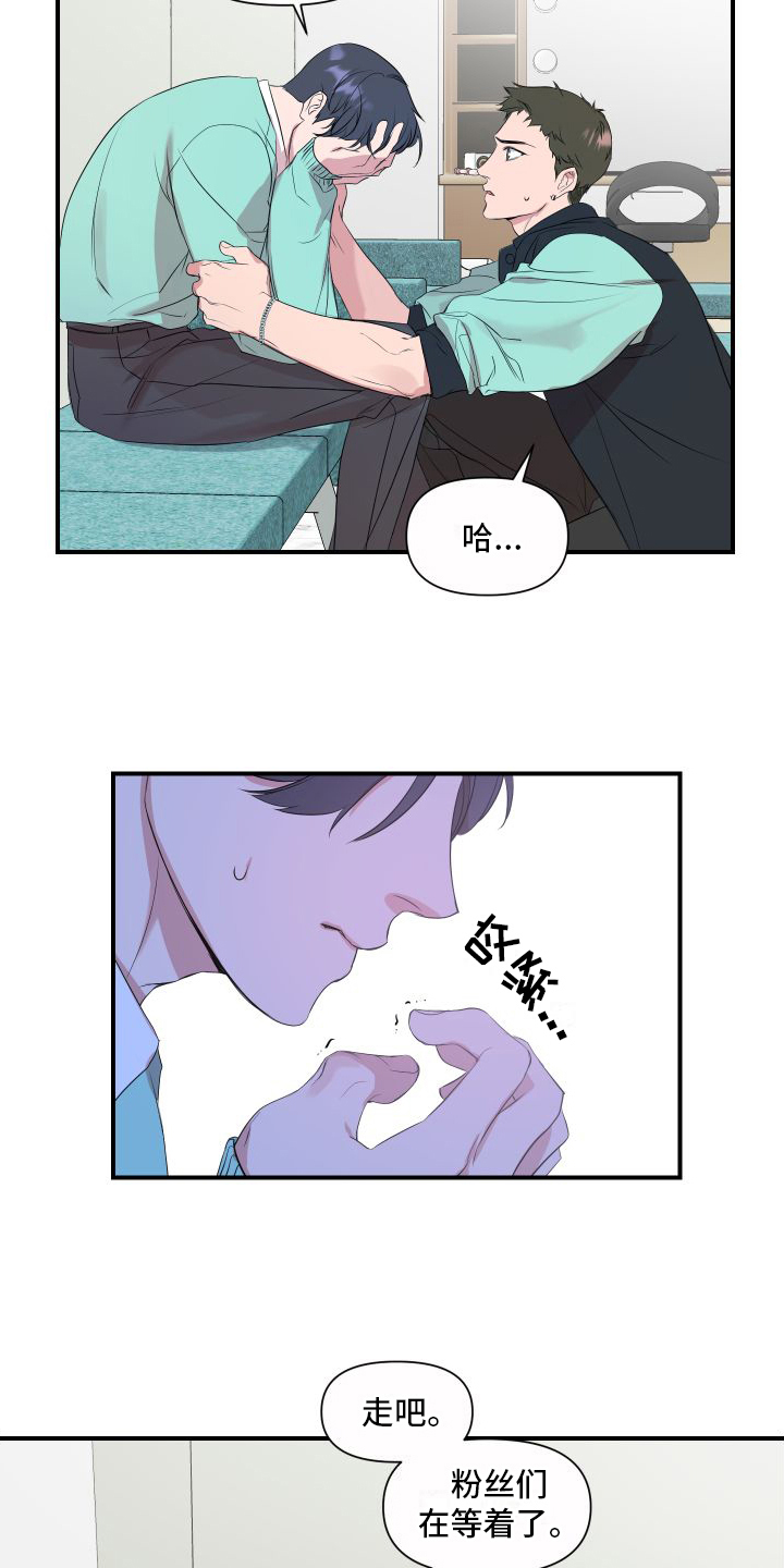 第2话：超能力偶像预览分镜