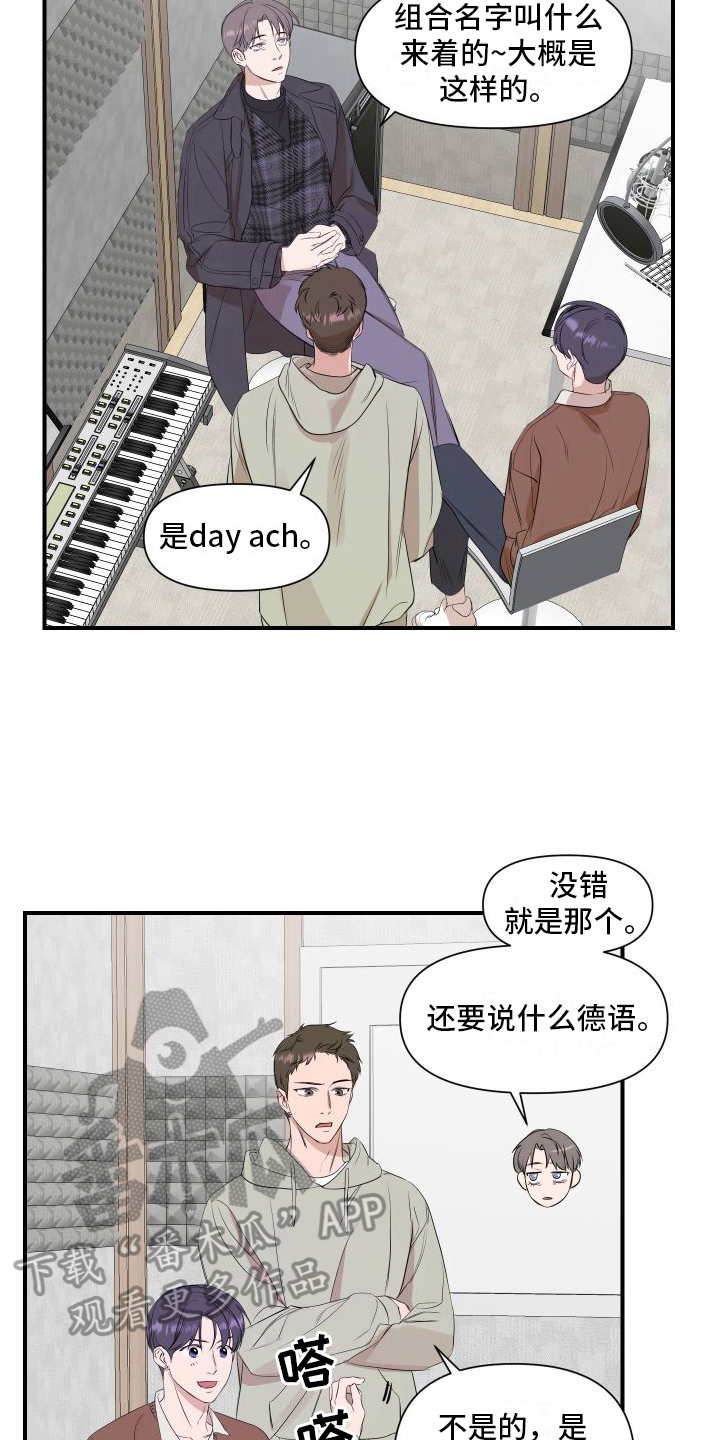 第15话：提示预览分镜