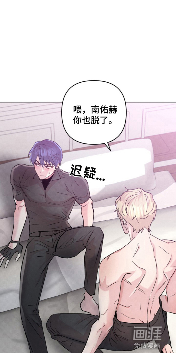 第3话：第3章：不是你就好了预览分镜
