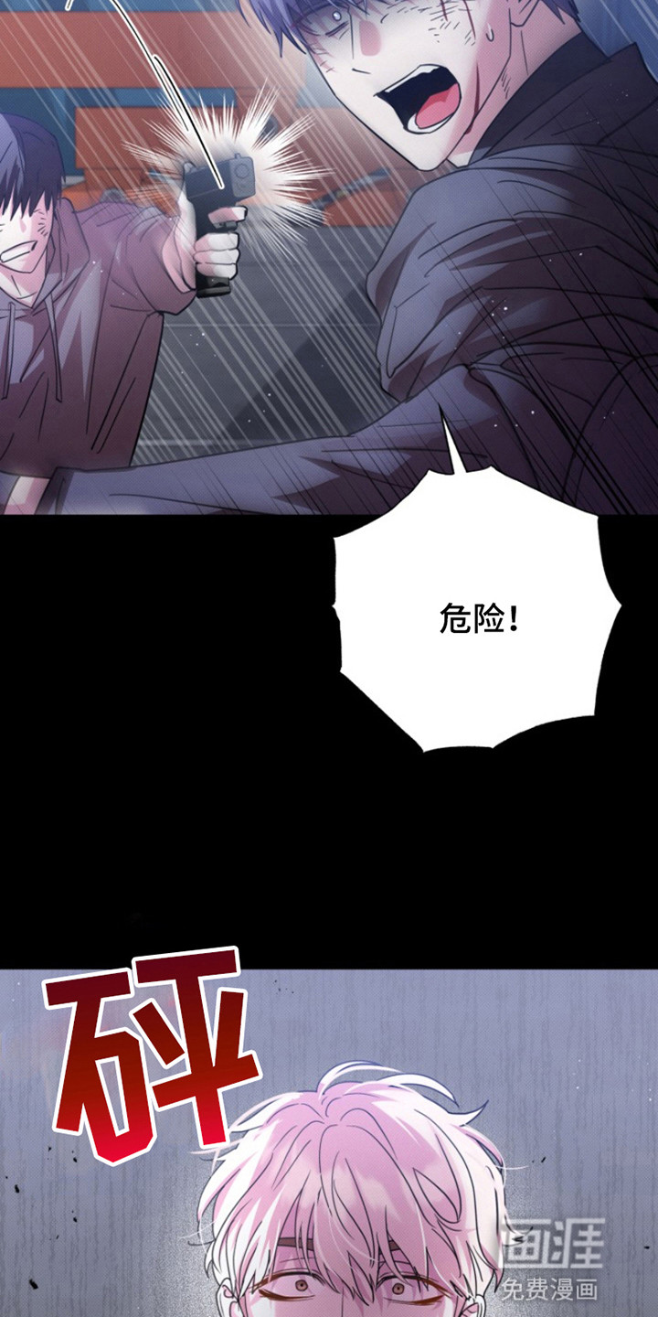 第5话：第5章：为他留下预览分镜