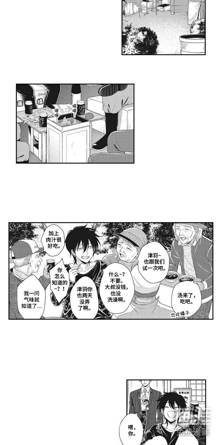 第3话：第3章：无处可去预览分镜