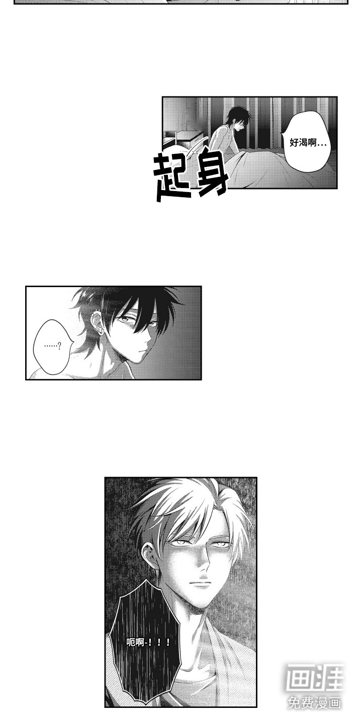 第6话：第6章：熬夜工作预览分镜