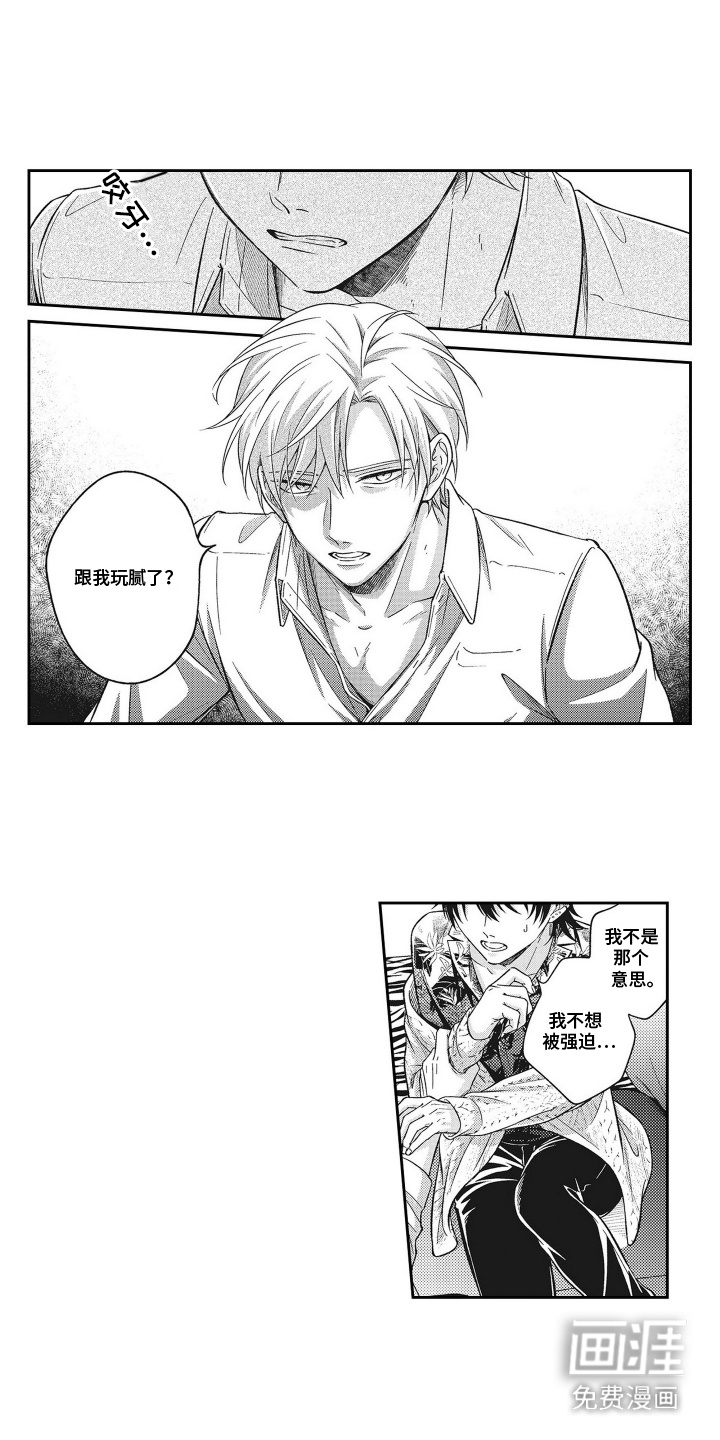 第15话：第15章：争吵预览分镜