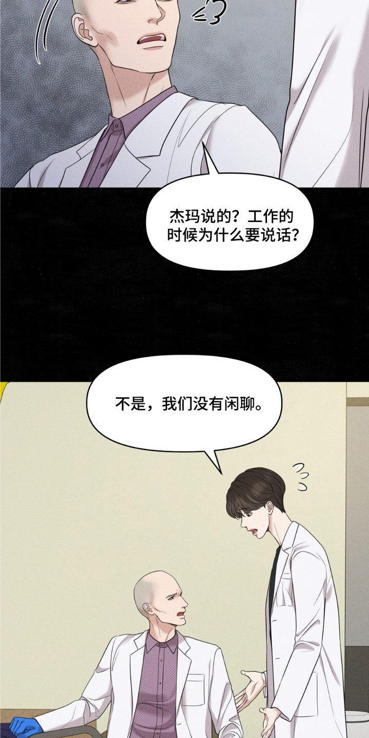 第2话：第2章：狂欢节预览分镜