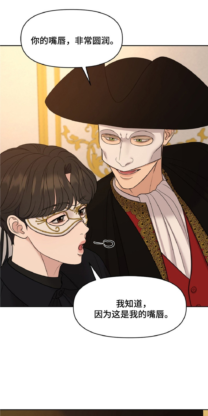 第5话：第5章：疯狂的二楼预览分镜
