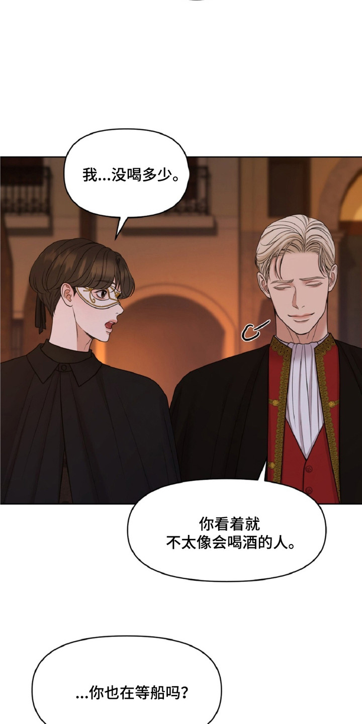 第8话：第8章：乱七八糟预览分镜