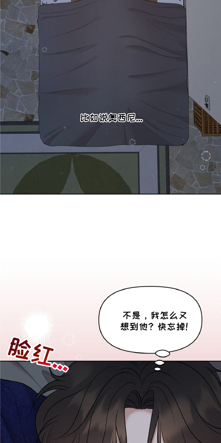 第11话：第11章：噩梦预览分镜