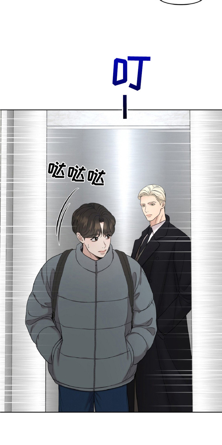 第13话：第13章：追问预览分镜