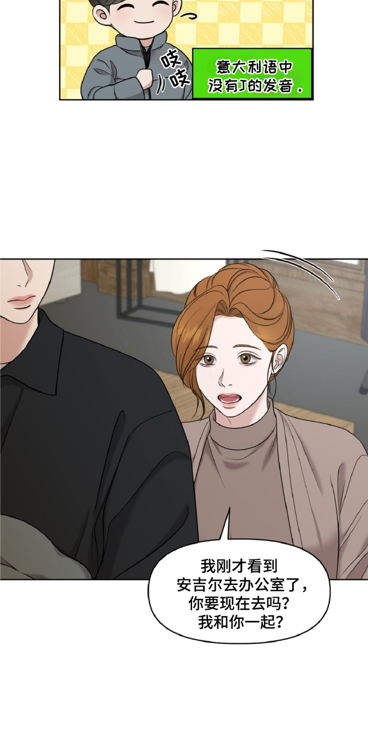 第14话：第14章：奥西尼家族预览分镜