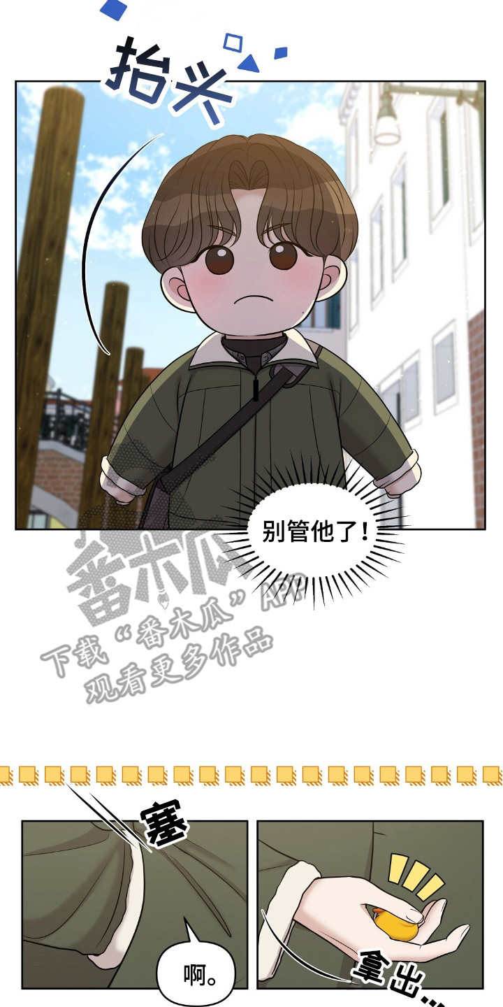 第30章:重要的事