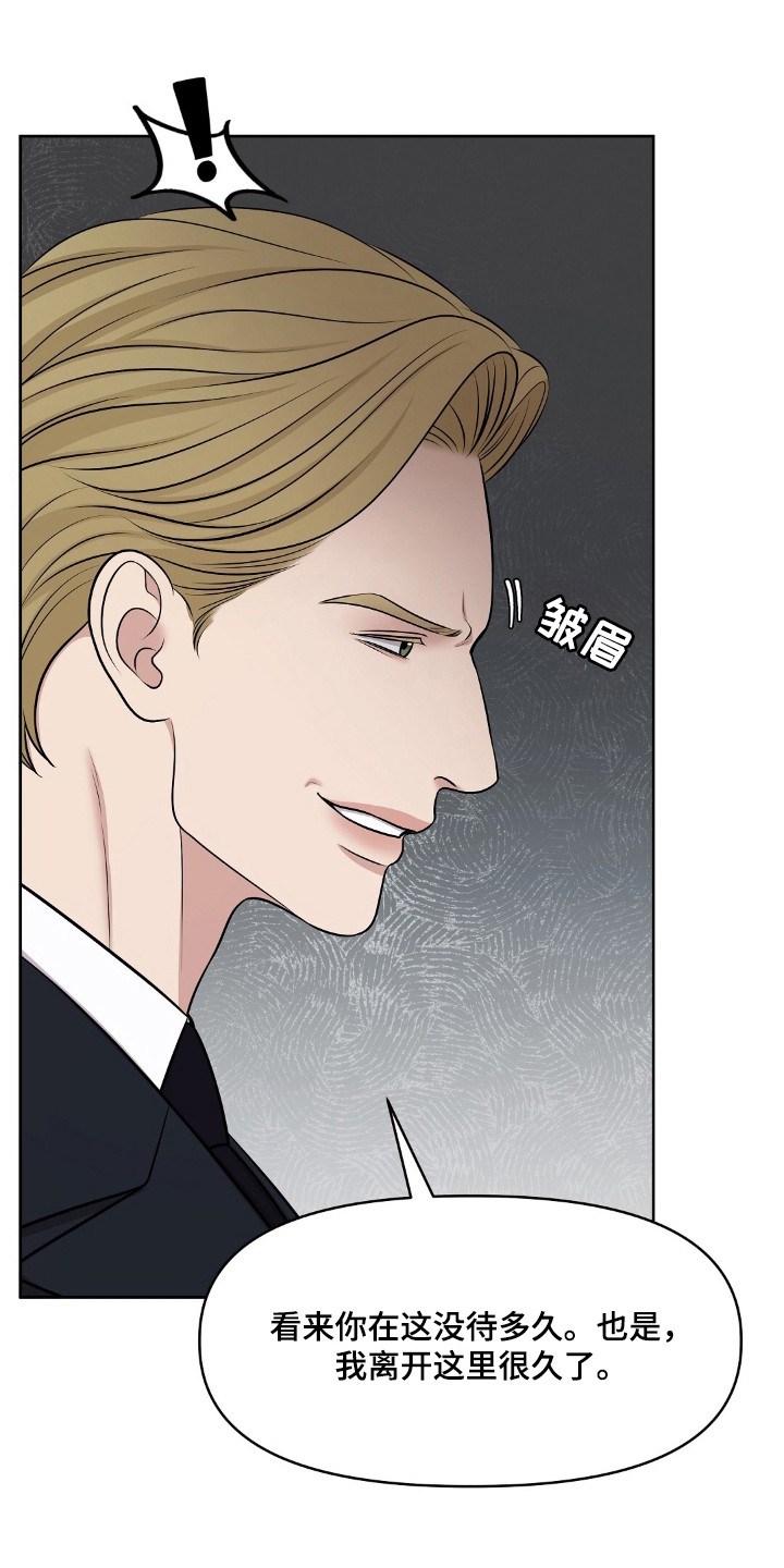 第46章:无血无泪