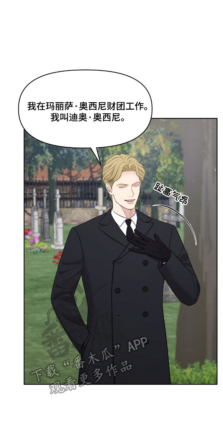 第46章:无血无泪