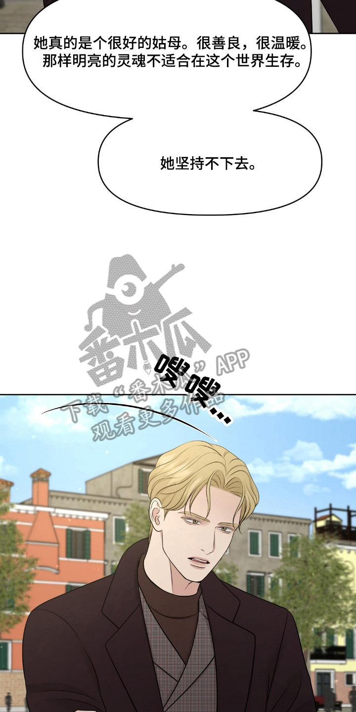 第49章:公布事情