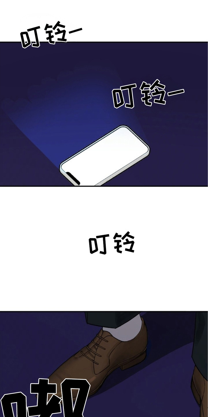 第2话：第2章：实习生预览分镜