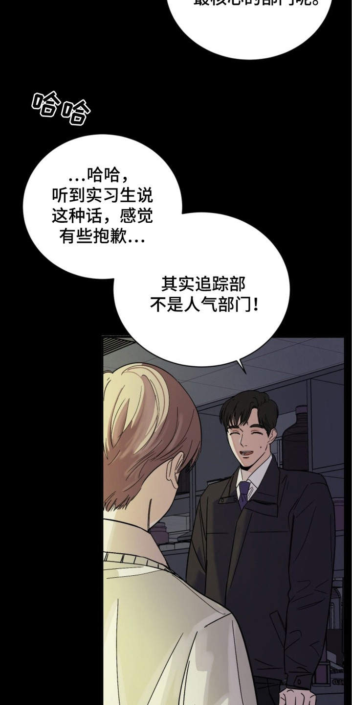 第3话：第3章：虎鲸预览分镜