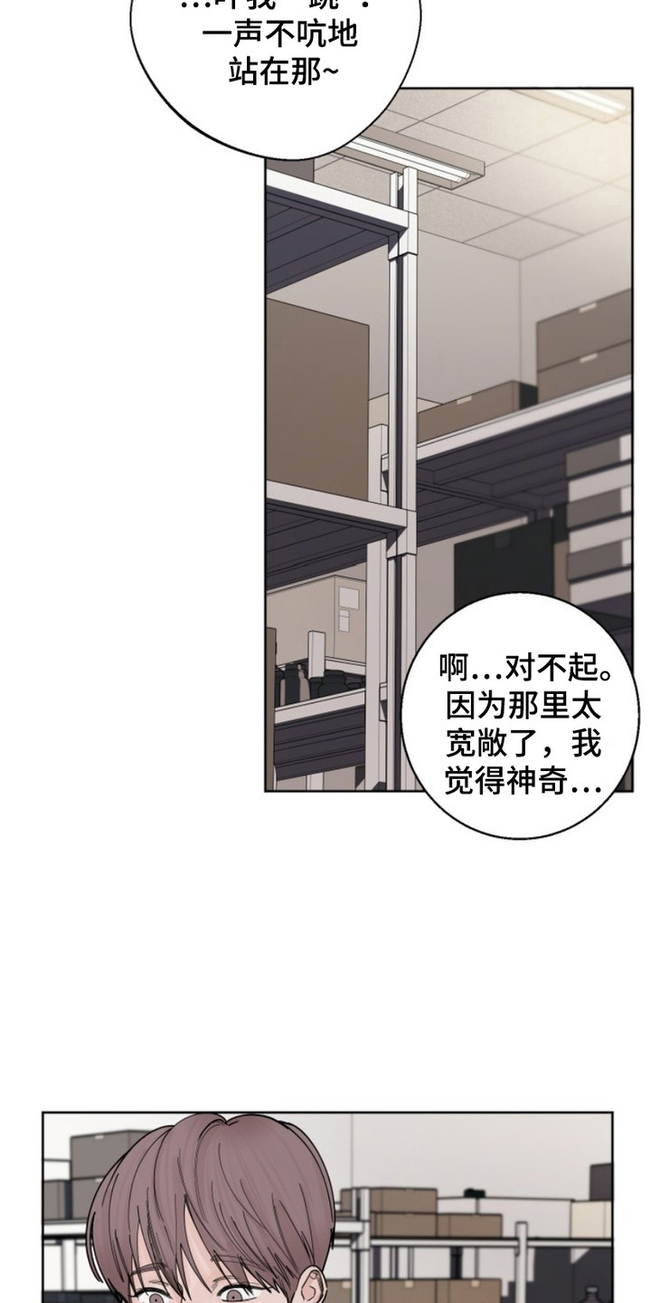 第6话：第6章：传言预览分镜