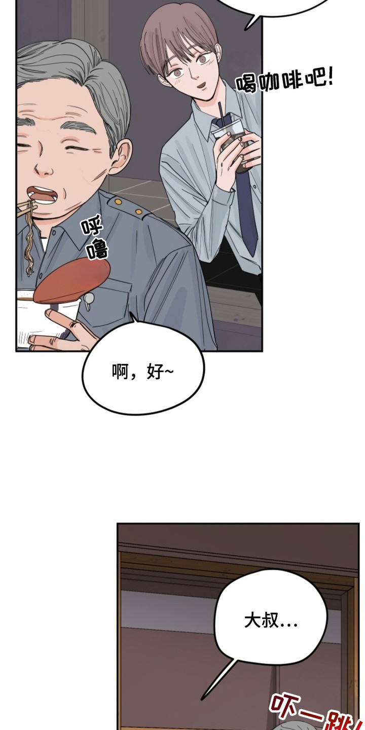 第7话：第7章：每天都来预览分镜