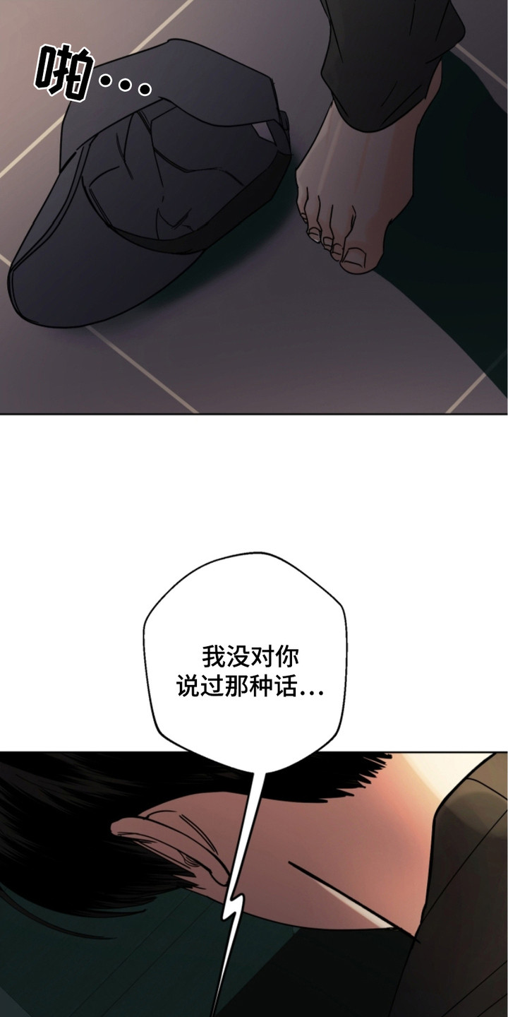 第10话：第10章：逃跑预览分镜