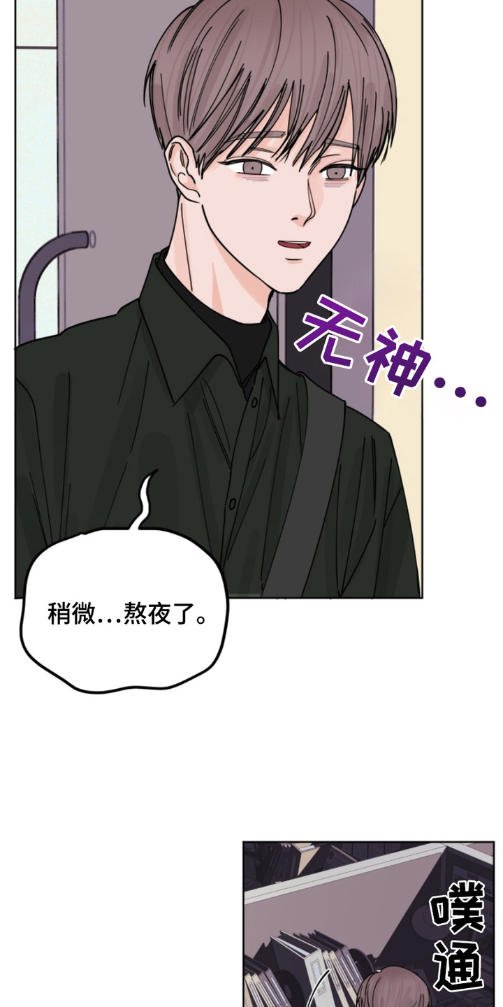 第11话：第11章：水渍预览分镜