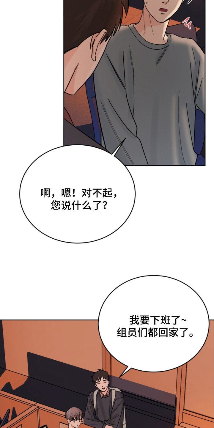 第17话：第17章：伤心预览分镜