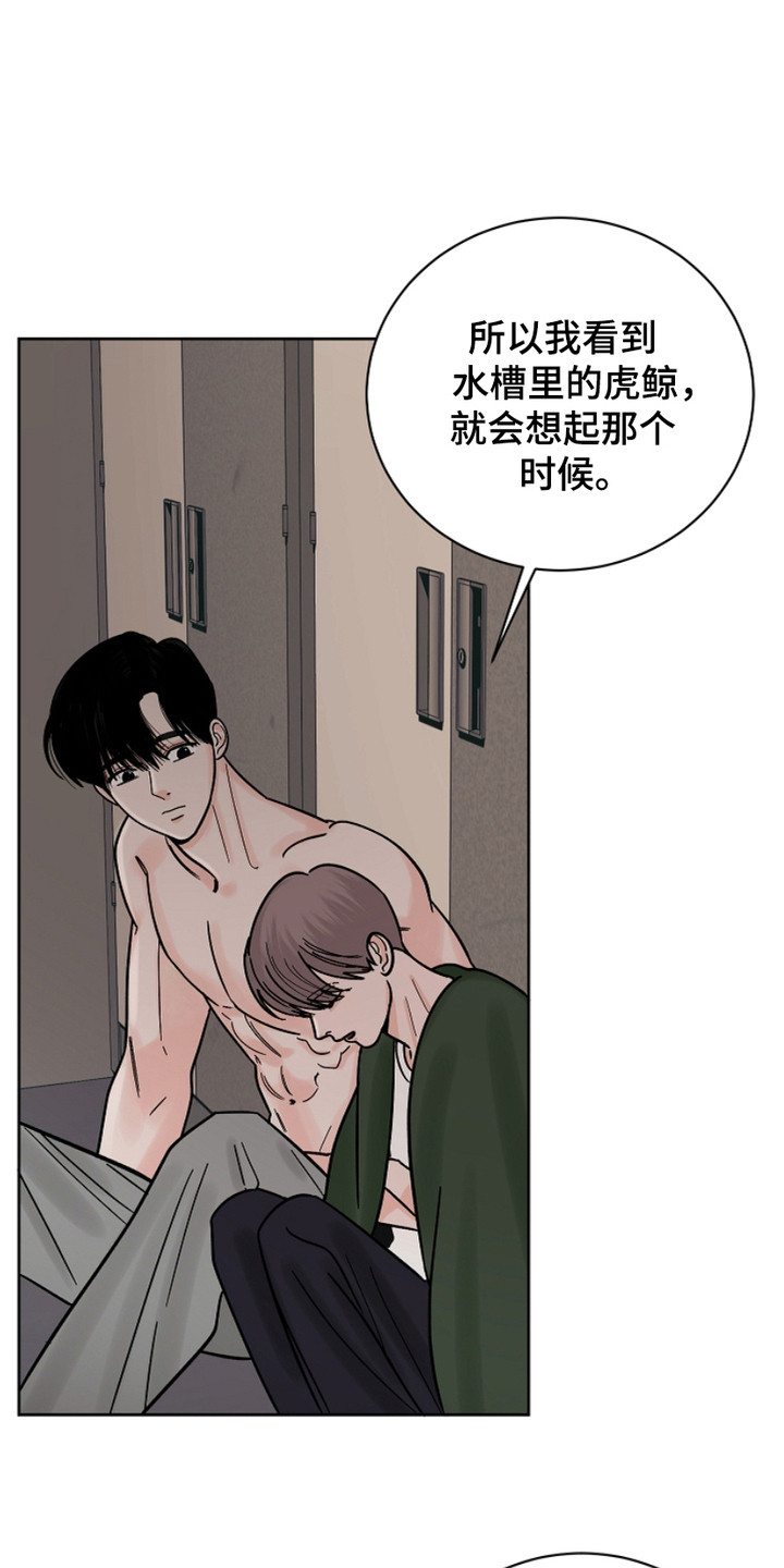 第29章:继续靠近