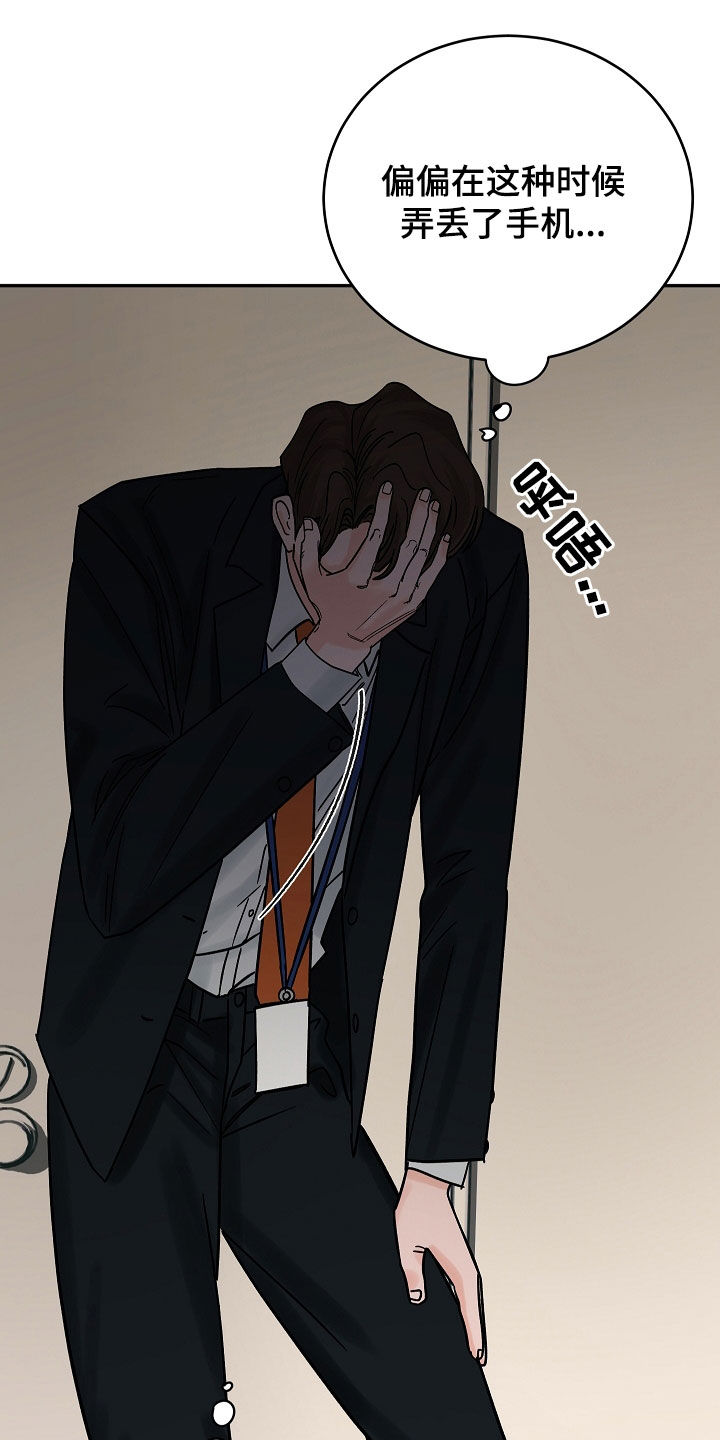 第35章:埋伏