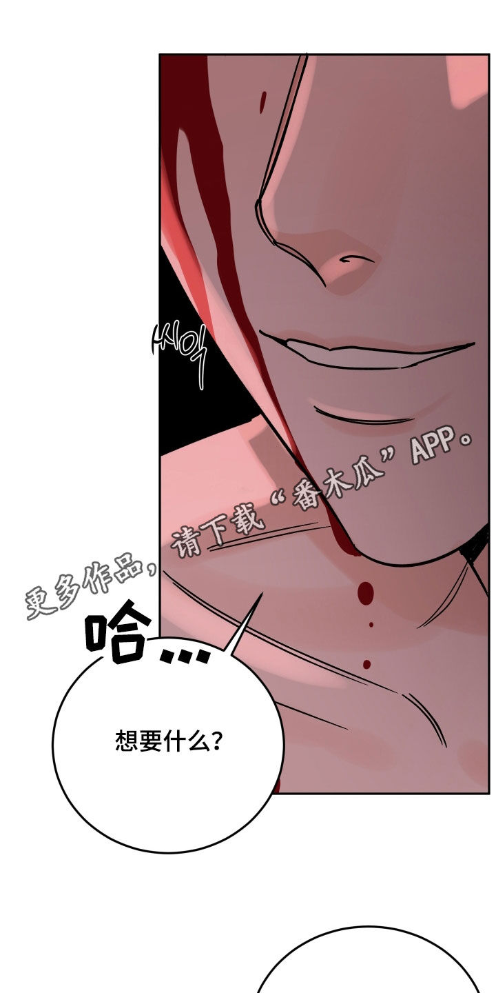 第47章:希望你能开心