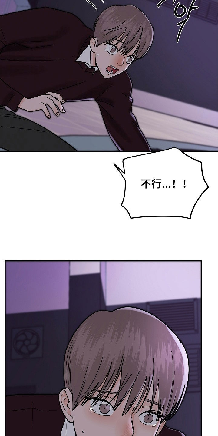 第55章:太喜欢他了