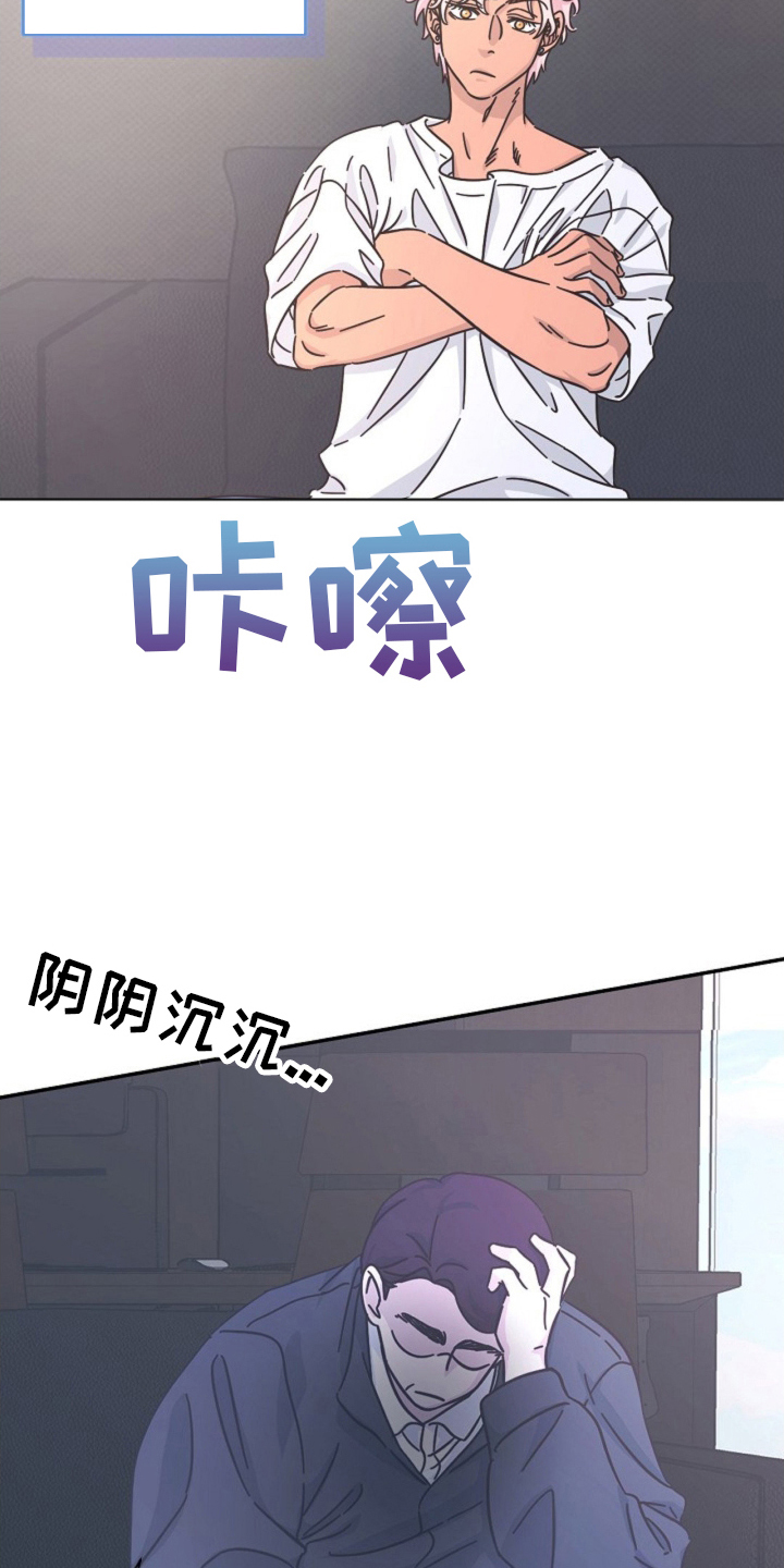 第1话：第1章：一起入伍预览分镜