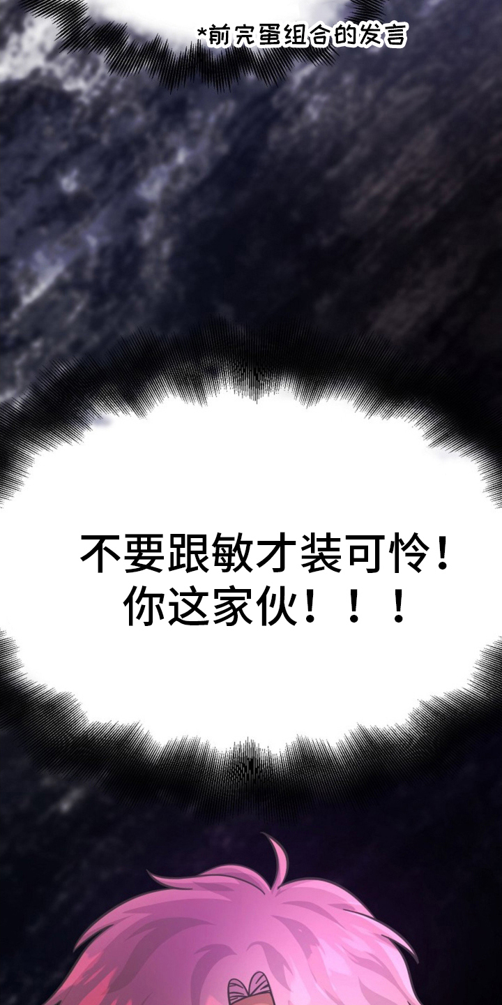第12话：第12章：大运动会预览分镜
