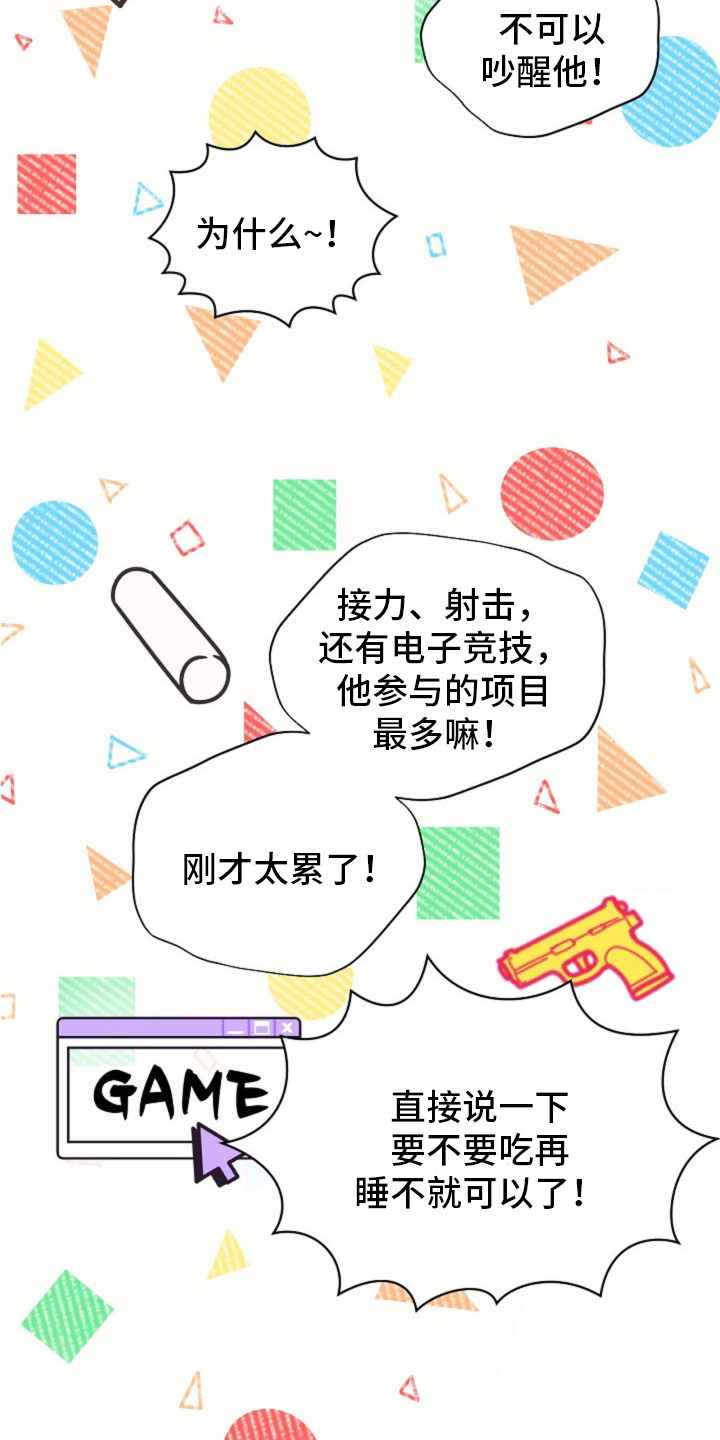 第13话：第13章：奖励预览分镜