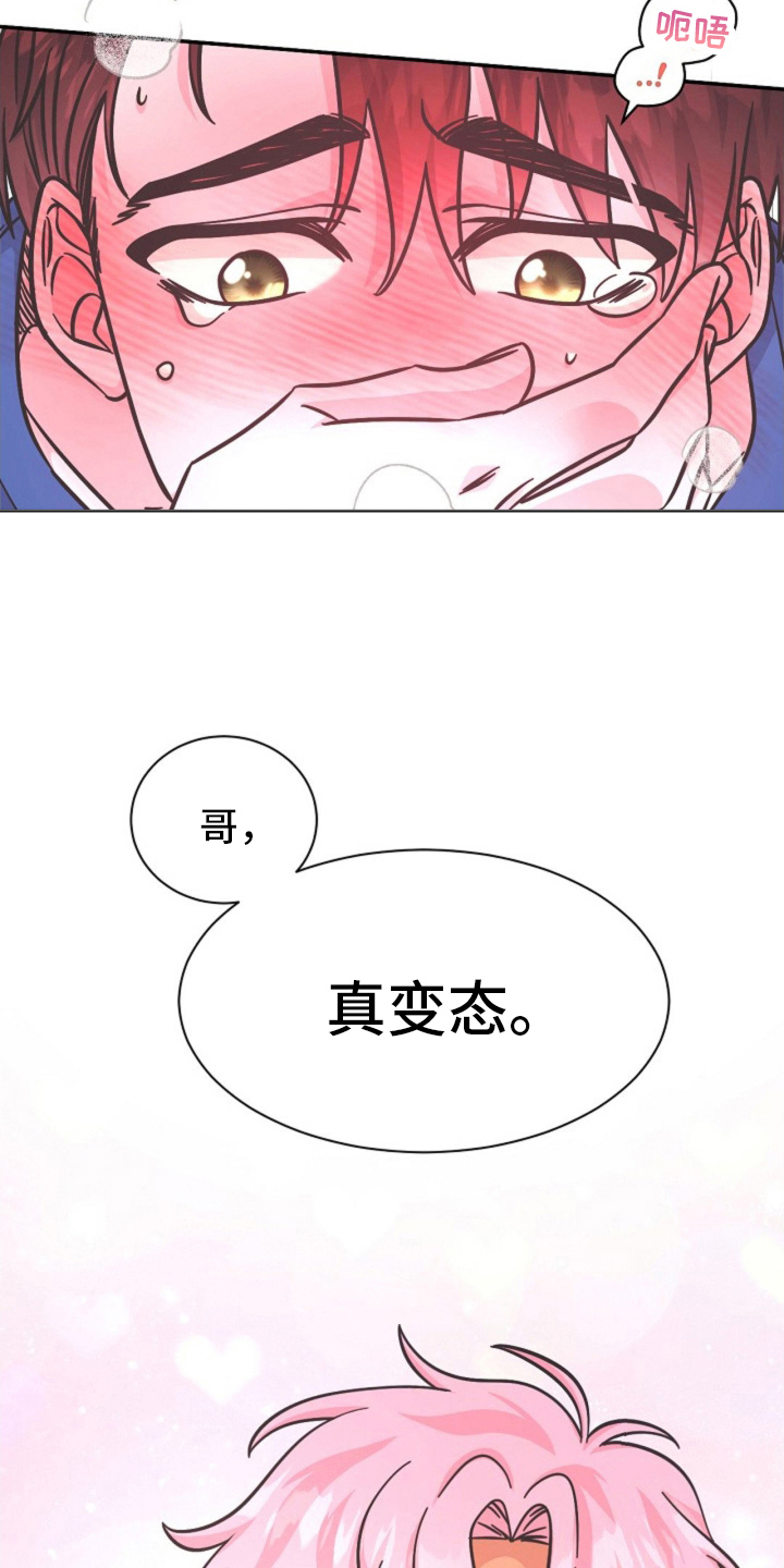第14话：第14章：重新商量预览分镜