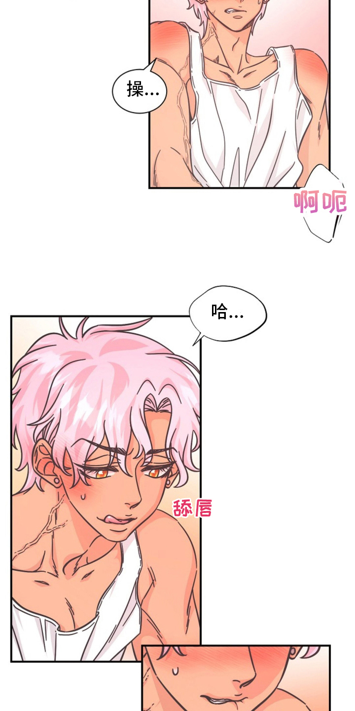 第16话：第16章：太过分预览分镜