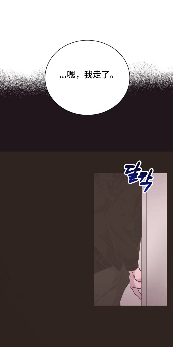 第23章:接近分手