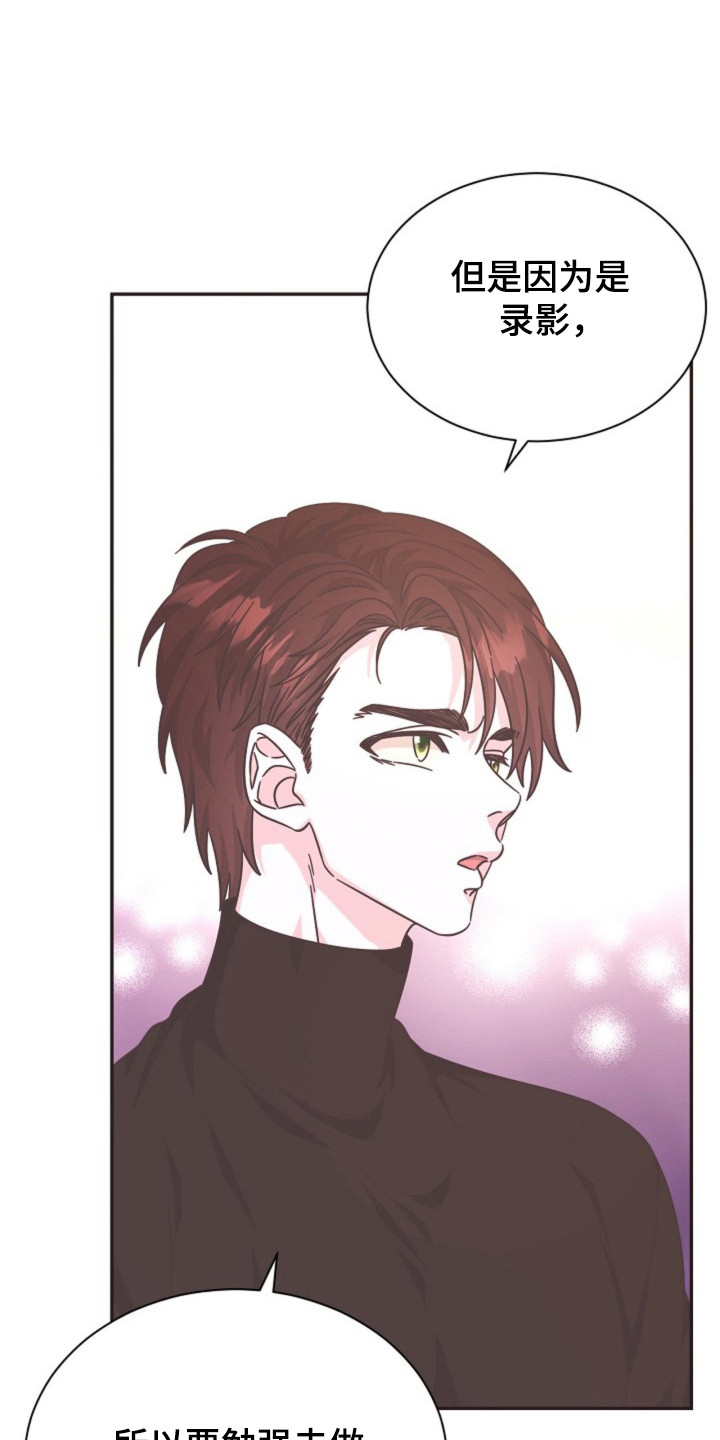 第24章:禁止触碰