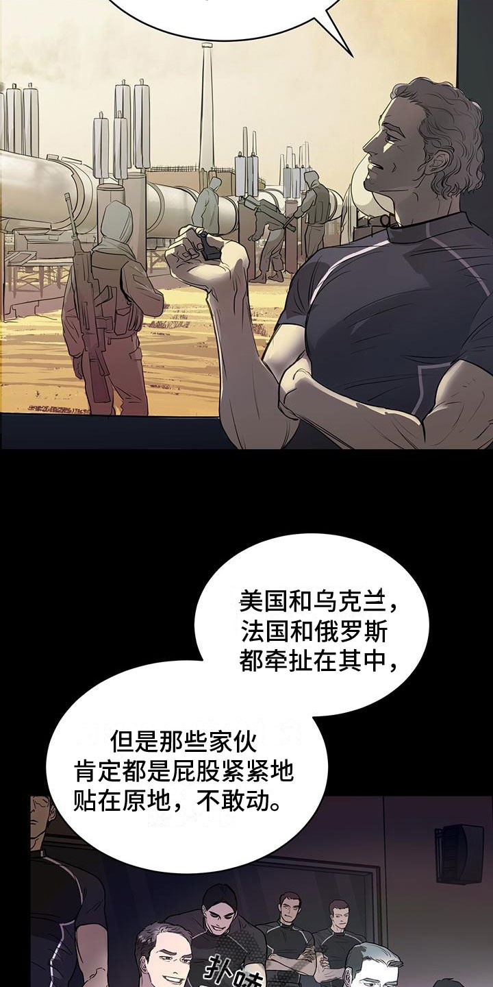 第9话：上门预览分镜