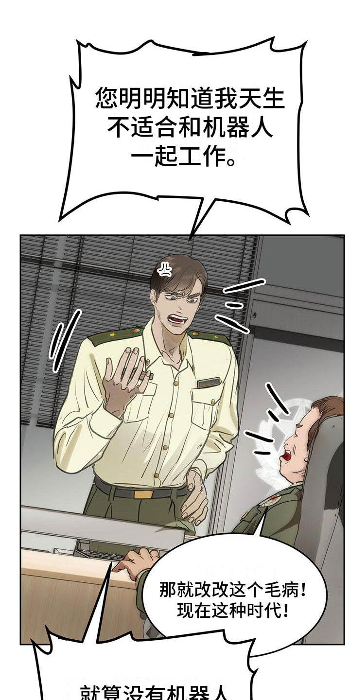 第3话：缘由预览分镜
