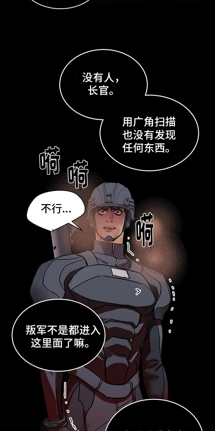 第4话：低头预览分镜