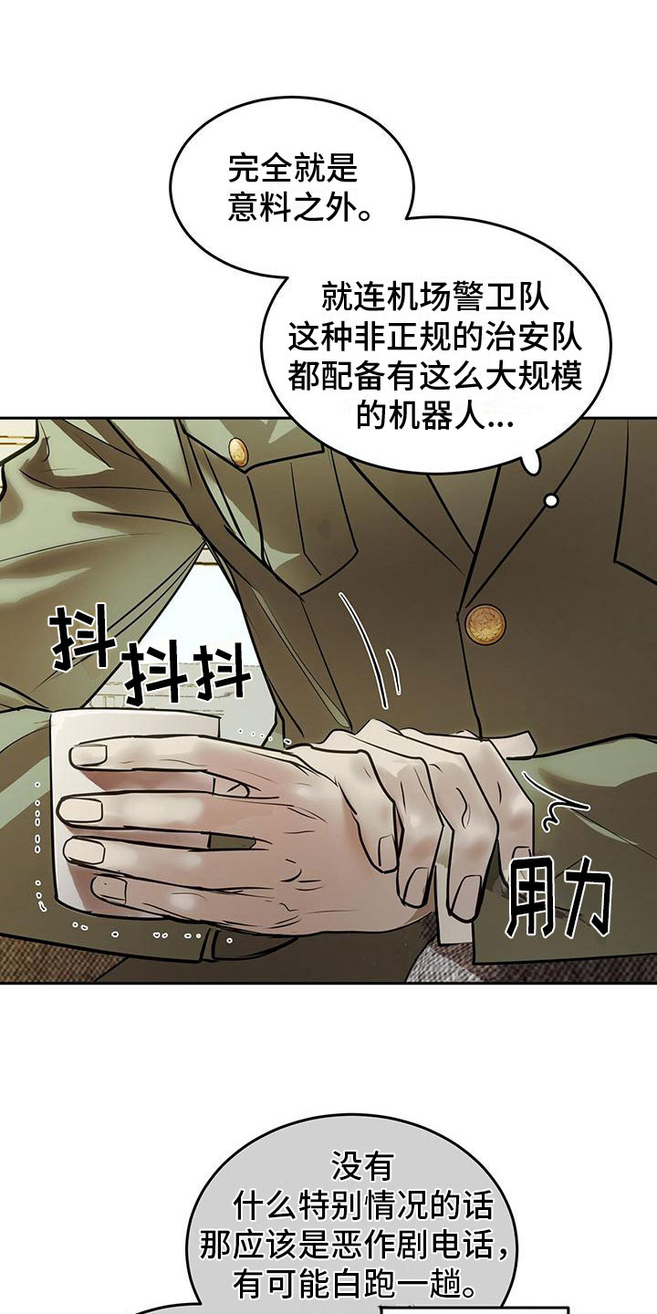 第7话：幸存者预览分镜