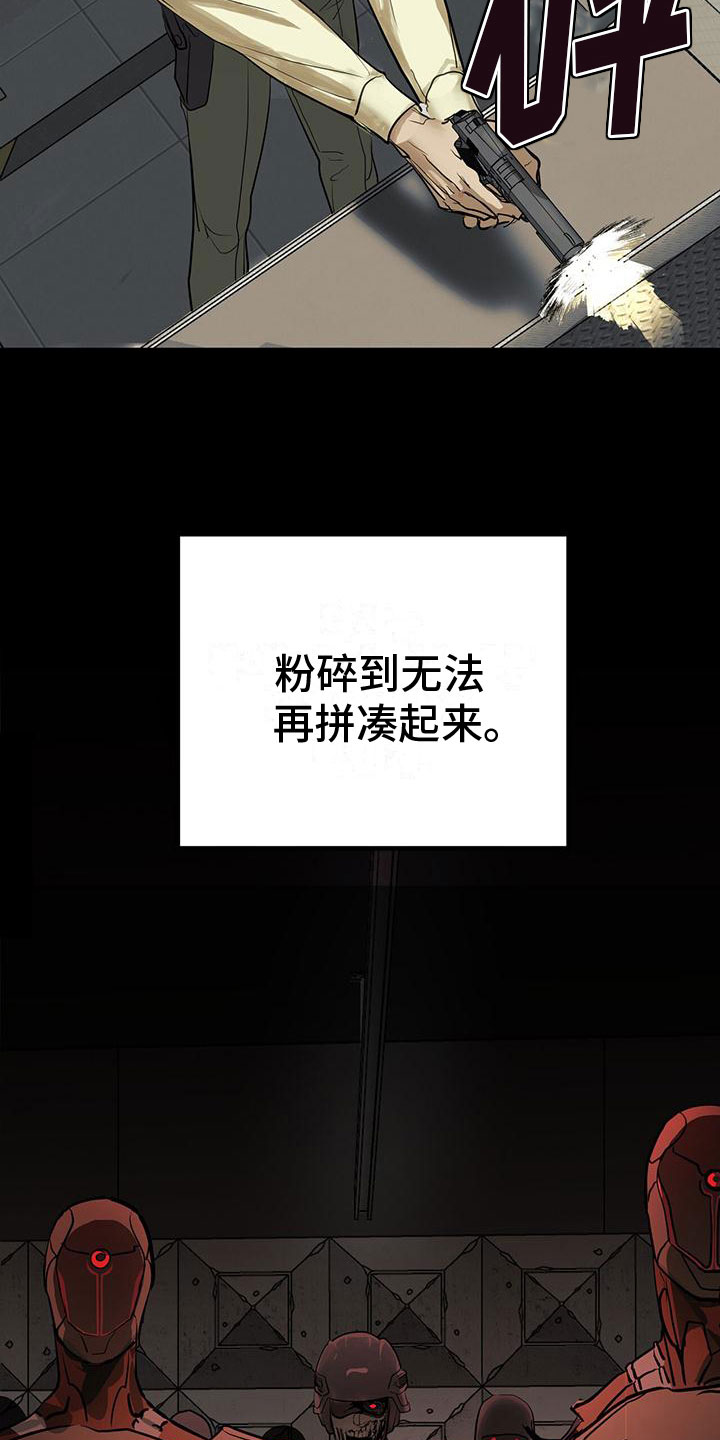 第8话：滚远点预览分镜