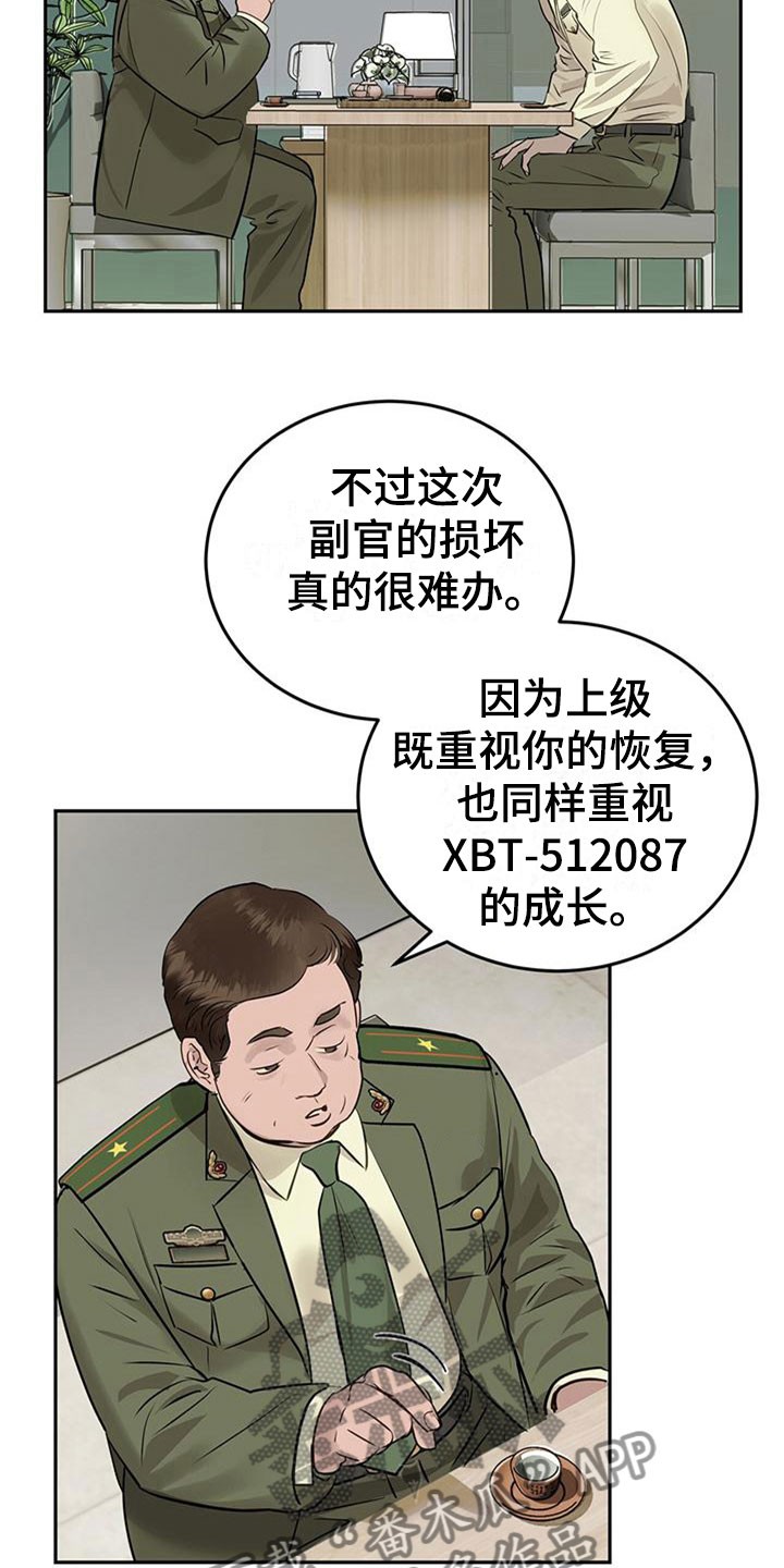 第13话：探望预览分镜