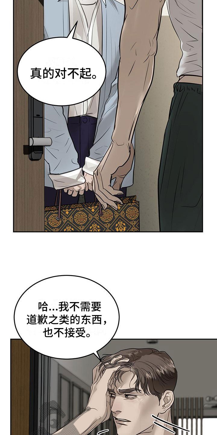 第10话：道歉预览分镜