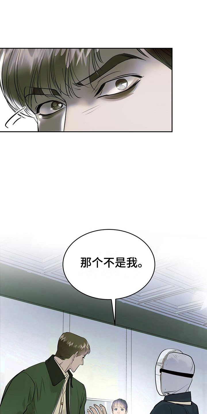 第14话：害羞预览分镜