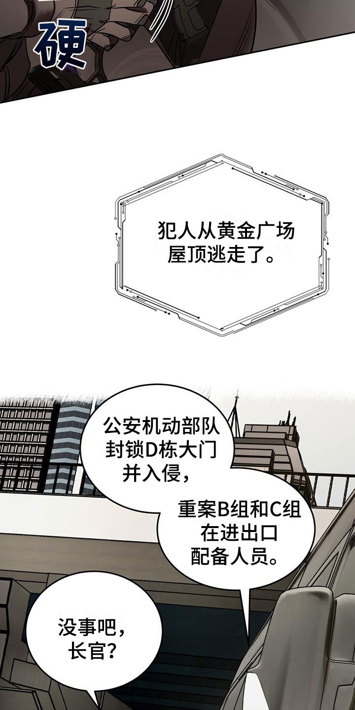 第11话：救人预览分镜