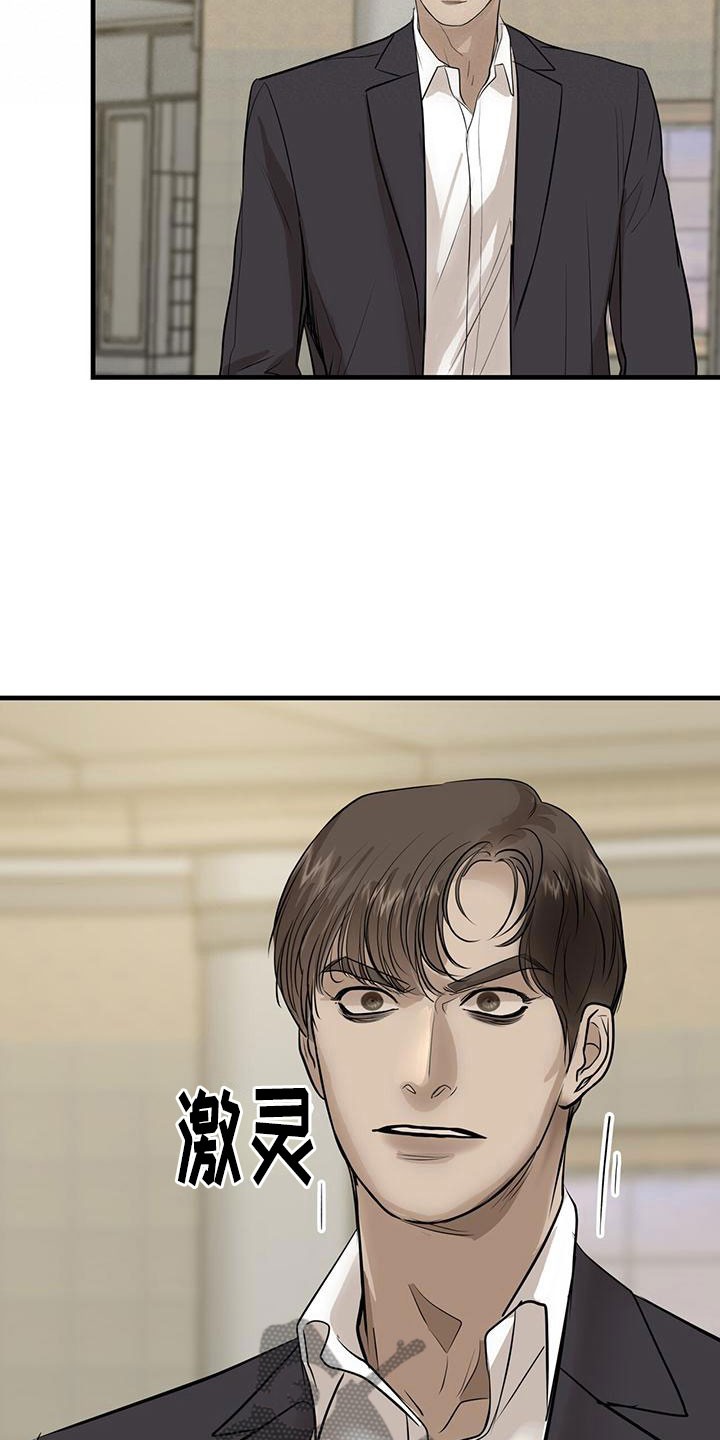 第16话：过去的幽魂预览分镜