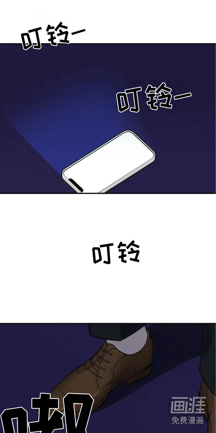 第2话：第2章：实习生预览分镜