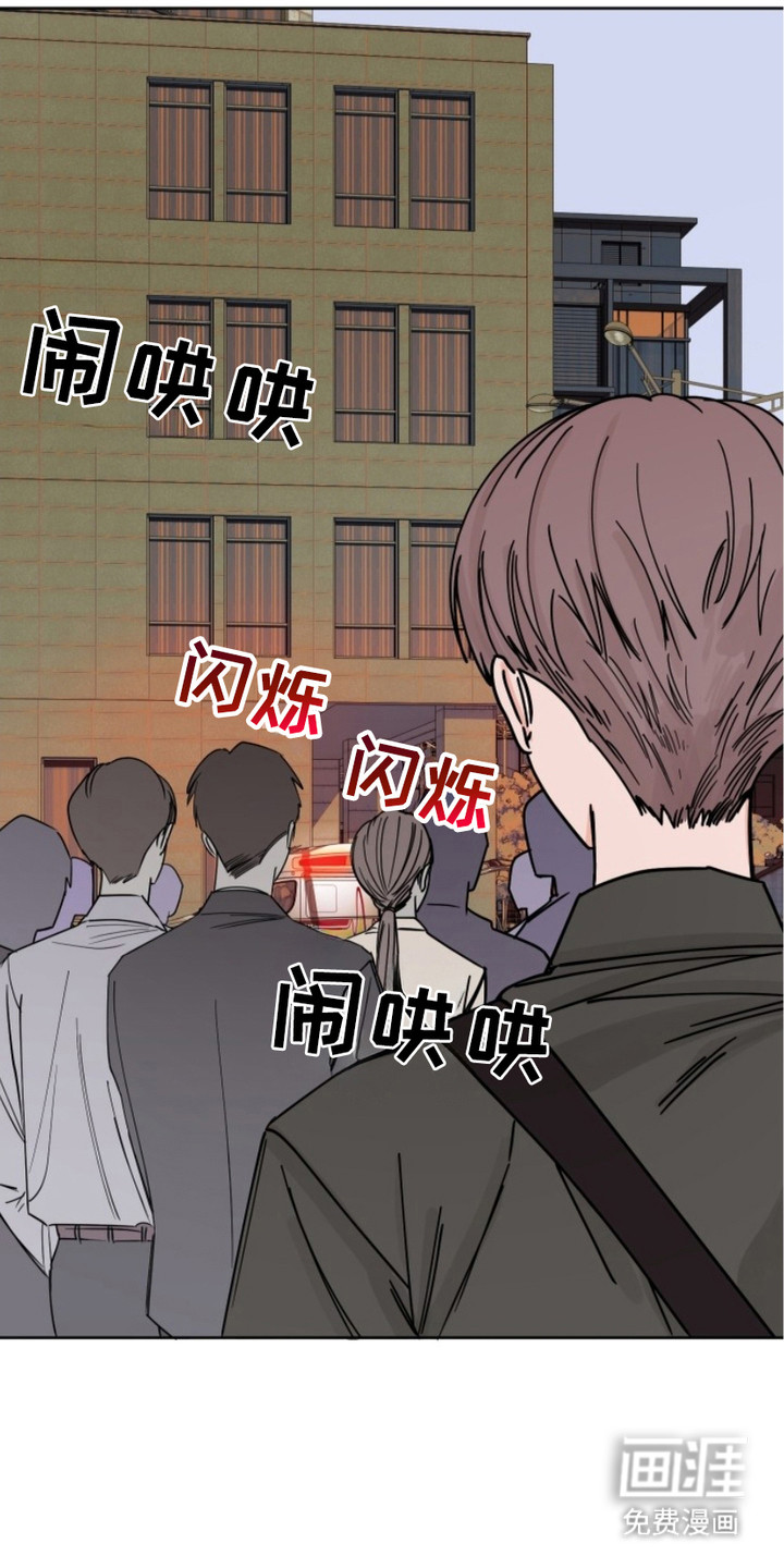 第8话：第8章：事故预览分镜