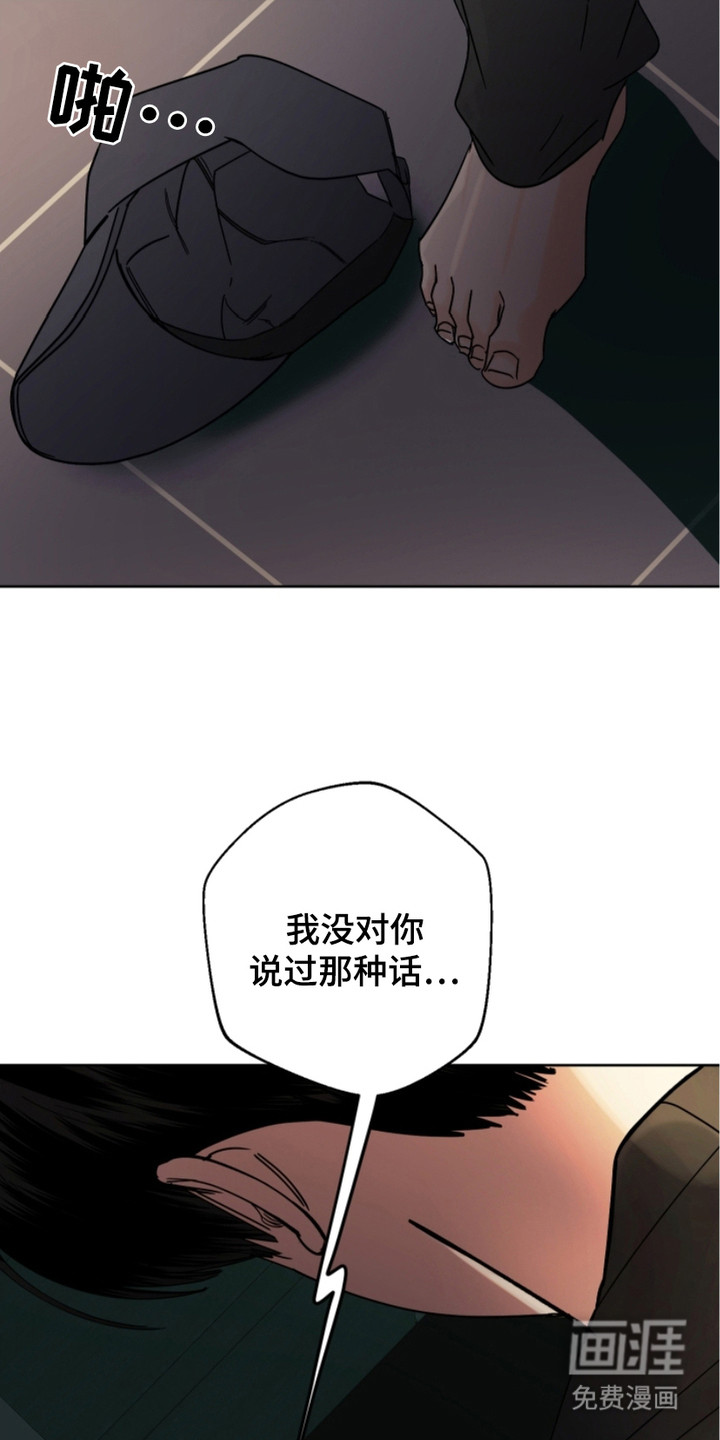 第10话：第10章：逃跑预览分镜